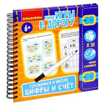 Мини-игры в дорогу Готовимся к школе: цифры и счет, арт. ВВ5048, производитель Bondibon (Бондибон), ISBN 489-5-13605-255-1 № 1