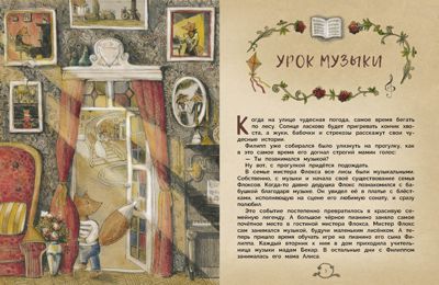 ДХЛ. Не сердись, мамочка Гребенник Ольга, производитель Стрекоза , ISBN 978-5-99513-943-0 № 2