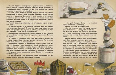 ДХЛ. Не сердись, мамочка Гребенник Ольга, производитель Стрекоза , ISBN 978-5-99513-943-0 № 3