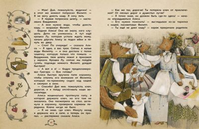ДХЛ. Не сердись, мамочка Гребенник Ольга, производитель Стрекоза , ISBN 978-5-99513-943-0 № 4