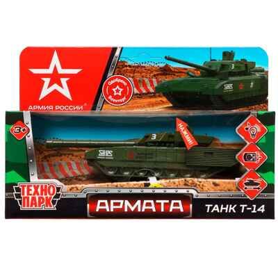Танк металлический  Армата Т-14, 12 см, .арт. ARMATA-12SL-AR, производитель Симбат, ISBN 468-0-10798-037-3 № 1