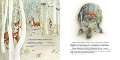 Бэмби, производитель АСТ Пресс , ISBN 978-5-60487-011-2 № 4