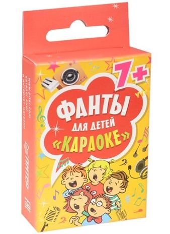 Фанты для детей "Караоке" 7+. Игры на карточках для детей, производитель Питер , ISBN 978-5-90641-718-3 № 1