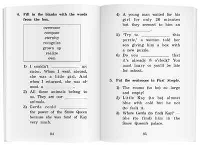 Снежная королева. The Snow Queen. Домашнее чтение.(комплект с CD) (нов). Андерсен Х.К. Английский клуб, производитель Айрис-пресс , ISBN 978-5-81127-642-4 № 4