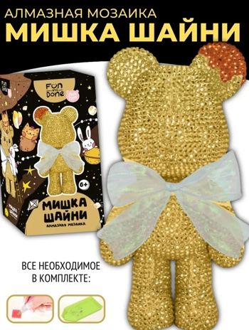 Алмазная мозаика Мишка Шайни Fun and Done золотой, арт. MM54626, производитель Fun and Done, ISBN 626-1-72054-626-9 № 3