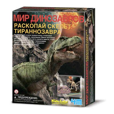 Набор Раскопай скелет. Тираннозавр, арт. 00-03221, производитель 4М, ISBN 489-3-15603-221-8 № 1
