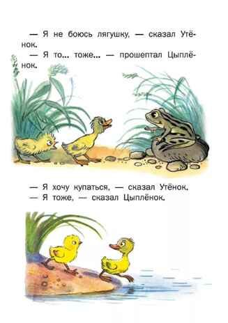 Сказки. Сутеев В.Г. Всё самое лучшее у автора, производитель АСТ , ISBN 978-5-17100-051-6 № 5
