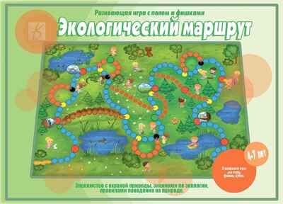 Экологический маршрут, производитель «Весна-Дизайн» (ИП Бурдина С. В.), ISBN 200-0-00000-083-1 № 1