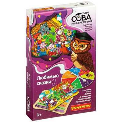 Игра-викторина Умная Сова Любимые сказки 1, арт. ВВ4835, производитель Bondibon (Бондибон), ISBN 489-5-13604-960-5 № 1