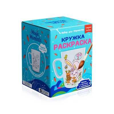 Кружка-раскраска  Зайчик, арт. cup-1001, производитель BUMBARAM (БУМБАРАМ), ISBN 462-0-03915-630-9 № 1