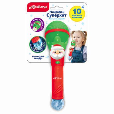 Новогодний концерт (зелёный), производитель Азбукварик , ISBN 468-0-01928-450-7 № 1