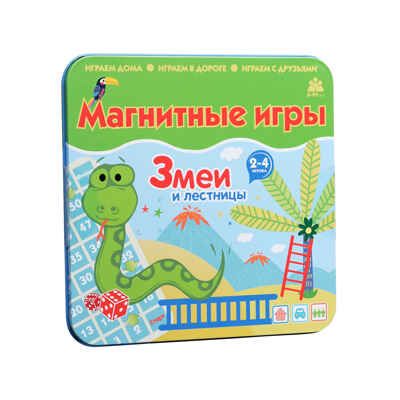 Магнитная игра Змеи и лестницы, арт. IM-1003, производитель BUMBARAM (БУМБАРАМ), ISBN 462-0-03915-018-5 № 1