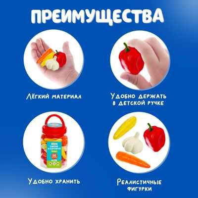 Набор считай и сортируй Овощи, арт. 5189412, производитель IQ-ZABIAKA, ISBN 467-0-43534-114-4 № 2