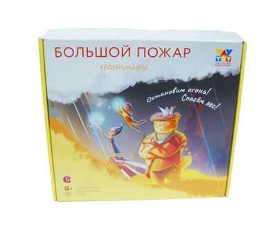 Хранимиры Большой пожар, производитель VAY TOY (Вэй Той), ISBN 104-2-85770-000-8 № 1
