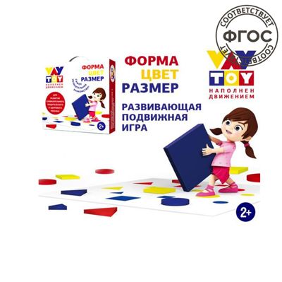 Большой набор сенсомоторных игр "Математика без тетрадки", производитель VAY TOY (Вэй Той), ISBN 042-8-57790-010-1 № 4