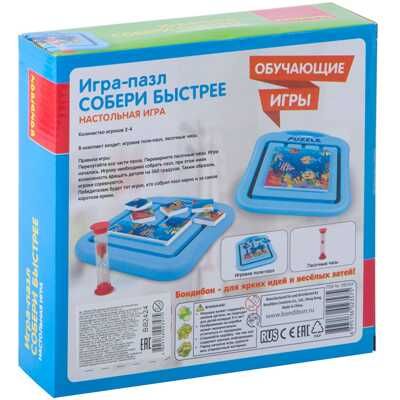 Обучающая настольная игра СОБЕРИ БЫСТРЕЕ , арт. ВВ2424, производитель Bondibon (Бондибон), ISBN 489-5-13602-357-5 № 2