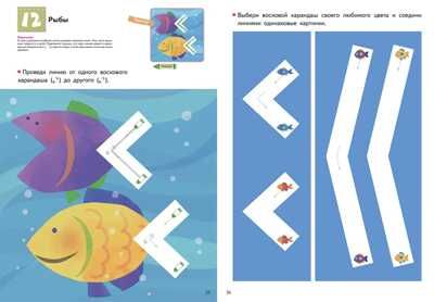 Kumon. Учимся рисовать. Первые уроки, производитель Манн, Иванов и Фербер , ISBN 978-5-00195-467-5 № 3