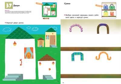 Kumon. Учимся рисовать. Первые уроки, производитель Манн, Иванов и Фербер , ISBN 978-5-00195-467-5 № 7