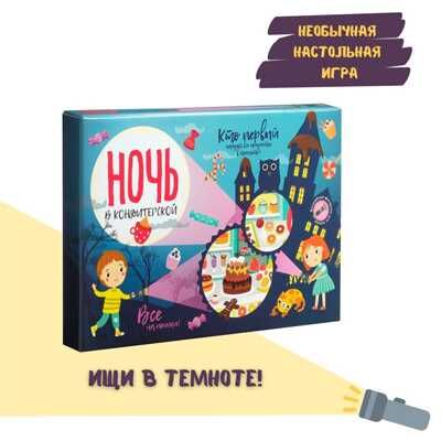 Настольная  игра Ночь в кондитерской, арт. tr-248, производитель BUMBARAM (БУМБАРАМ), ISBN 462-0-03915-179-3 № 1