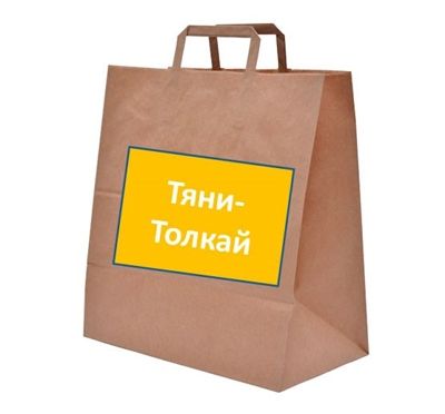 Игра "Тяни-Толкай", производитель ЙОХО, ISBN 460-3-32042-211-6 № 1