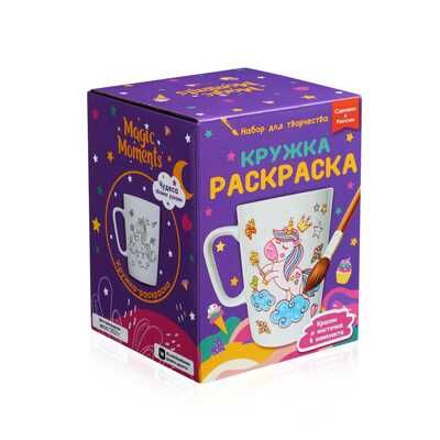 Кружка-раскраска Единороги, арт. cup-1003, производитель BUMBARAM (БУМБАРАМ), ISBN 462-0-03915-612-5 № 1