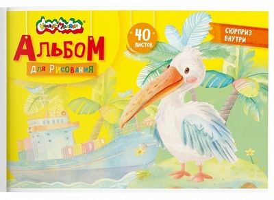 Альбом для рисования 40 л. А4 цветные аппликации, арт. АЛКМА4А-40, производитель ФАРМ, ISBN 460-2-72319-479-8 № 1