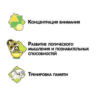 Пазлы для малышей. Игрушки- настольная игра, арт. ВВ4336, производитель Bondibon (Бондибон), ISBN 489-5-13604-529-4 № 8