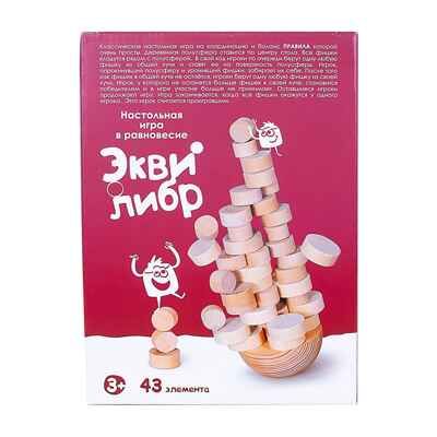 Игра детская настольная Эквилибр (развивающая), арт. KNI1, производитель MasterWood (Мастер Вуд), ISBN 481-4-69600-140-3 № 2