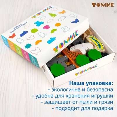 Конструктор "Зоопарк" 42 дет., производитель Томик, ISBN 690-7-89454-000-8 № 7