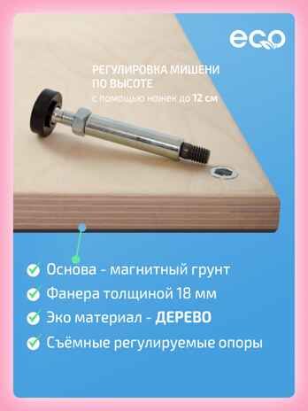 Напольная мишень для логопедических упражнений, производитель "Интернет Проекты", ISBN 200-9-46938-203-8 № 6