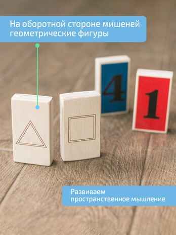 Стойка с мишенями, мяч маятник и планка для отбивания, производитель "Интернет Проекты", ISBN 200-9-46938-204-5 № 5