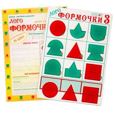 Логоформочки 3 (Воскобович), арт. ЭКО-010, производитель Развивающие игры Воскобовича, ISBN 462-7-08147-133-6 № 1
