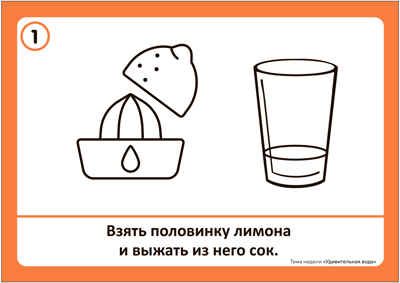 Программа, основанная на ECERS. Тема «Удивительная вода». Наглядно-дидактический материал. ФГОС. ФОП, производитель МОЗАИКА-СИНТЕЗ , ISBN 978-5-43153-894-0 № 4