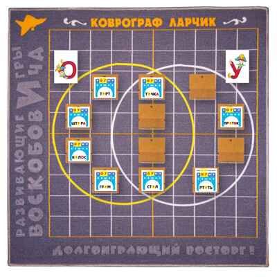 Грамотей (Игра "Круговерт и ленточки Ларчик"; Набор № 1 "Карточки к игре "Грамотей"), производитель Развивающие игры Воскобовича, ISBN 462-7-08147-251-7 № 5