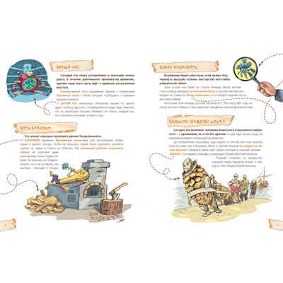 Куда летят крылатые слова, производитель ЭНАС-КНИГА , ISBN 978-5-00198-227-2 № 3