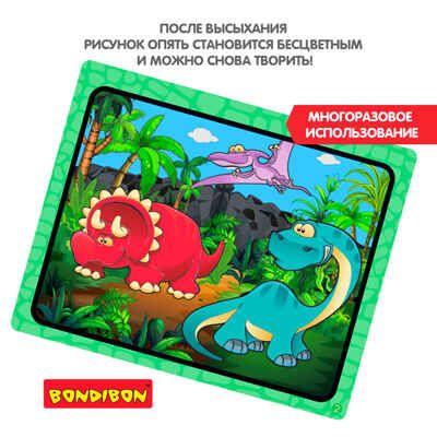 Настольная игра Водные раскраски Динозавры, арт. ВВ5241, производитель Bondibon (Бондибон), ISBN 489-5-13605-318-3 № 7