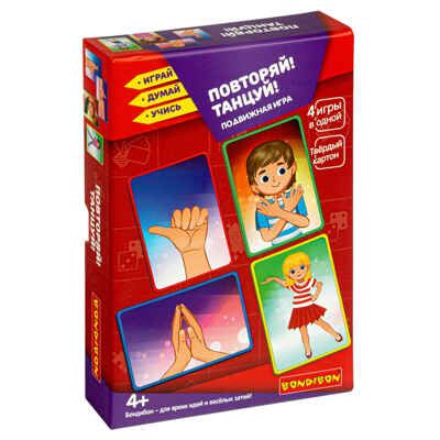 Подвижная игра Повторяй! Танцуй! арт. ВВ4709, производитель Bondibon (Бондибон), ISBN 489-5-13605-020-5 № 1