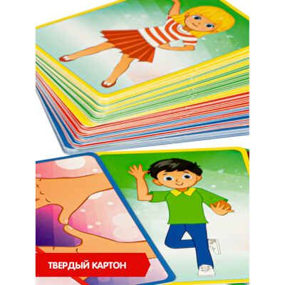 Подвижная игра Повторяй! Танцуй! арт. ВВ4709, производитель Bondibon (Бондибон), ISBN 489-5-13605-020-5 № 6