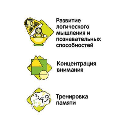Подвижная игра Повторяй! Танцуй! арт. ВВ4709, производитель Bondibon (Бондибон), ISBN 489-5-13605-020-5 № 8