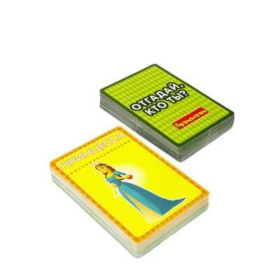 Викторина Отгадай, кто ты?, арт. ВВ4877, производитель Bondibon (Бондибон), ISBN 489-5-13605-298-8 № 4