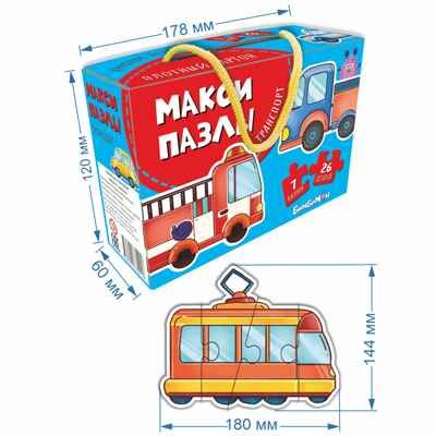 МаксиПазлы Транспорт, набор из 7 картинок, производитель БимБиМон, ISBN 463-0-20133-091-8 № 2