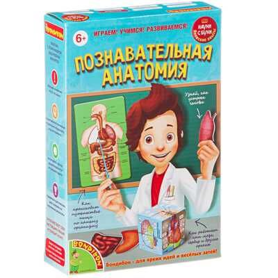 Японские опыты Науки с Буки BONDIBON, Познавательная анатомия, арт. ВВ1836, производитель Bondibon (Бондибон), ISBN 489-5-13601-740-6 № 1