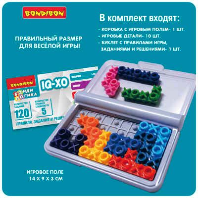 Логическая игра IQ- XO, арт. ВВ5843, производитель Bondibon (Бондибон), ISBN 489-5-13606-116-4 № 6