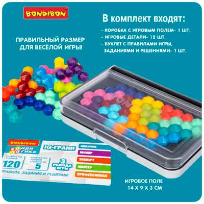 Логическая игра IQ-ГРАНИ, арт. ВВ5953, производитель Bondibon (Бондибон), ISBN 489-5-13606-242-0 № 5
