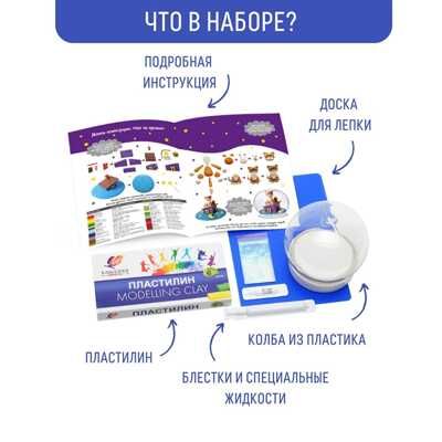 Набор Волшебный шар  Кот на  крыше, арт. mm-30, производитель BUMBARAM (БУМБАРАМ), ISBN 462-0-03915-593-7 № 2