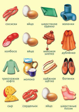 Домашние животные, производитель «Весна-Дизайн» (ИП Бурдина С. В.), ISBN 200-0-00000-075-6 № 3
