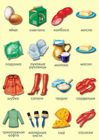 Домашние животные, производитель «Весна-Дизайн» (ИП Бурдина С. В.), ISBN 200-0-00000-075-6 № 4