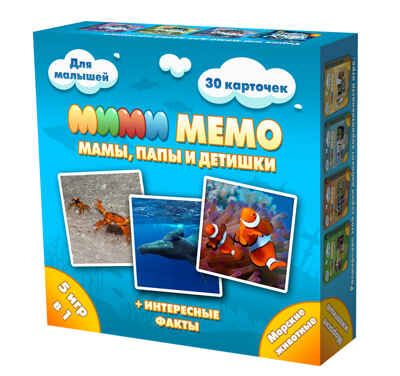 Ми-Ми-Мемо "Морские животные", арт. 8053, производитель ТД БЭМБИ, ISBN 468-3-58253-247-1 № 1