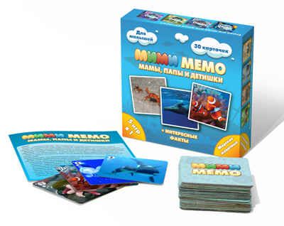 Ми-Ми-Мемо "Морские животные", арт. 8053, производитель ТД БЭМБИ, ISBN 468-3-58253-247-1 № 2