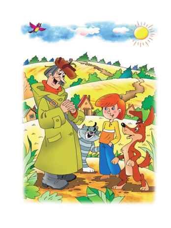 Истории из Простоквашино, производитель АСТ , ISBN 978-5-17126-765-0 № 4